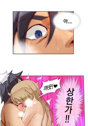 Secret Folder Ch.9-18 Page #229