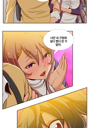 Secret Folder Ch.9-18 Page #137