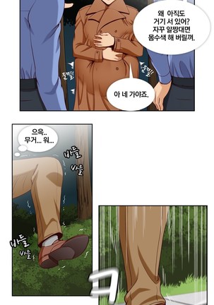 Secret Folder Ch.9-18 Page #230