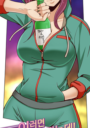 Secret Folder Ch.9-18