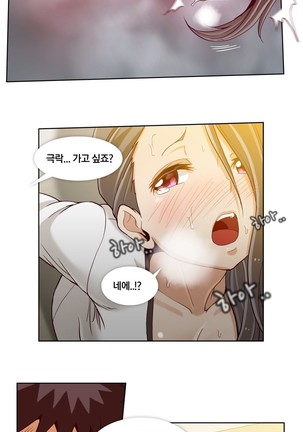 Secret Folder Ch.9-18 Page #169