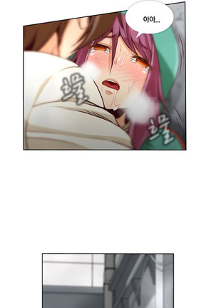 Secret Folder Ch.9-18 Page #26