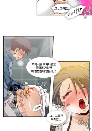 Secret Folder Ch.9-18 Page #174