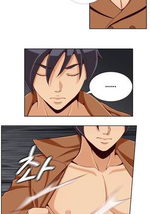Secret Folder Ch.9-18 Page #221