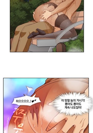 Secret Folder Ch.9-18 Page #248