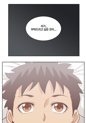 Secret Folder Ch.9-18 Page #201