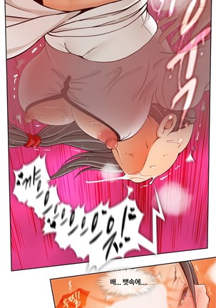 Secret Folder Ch.9-18 Page #186