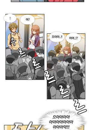 Secret Folder Ch.9-18 Page #63