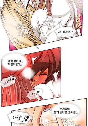 Secret Folder Ch.9-18 Page #110