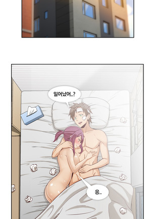 Secret Folder Ch.9-18 Page #50