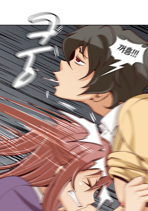 Secret Folder Ch.9-18 Page #96