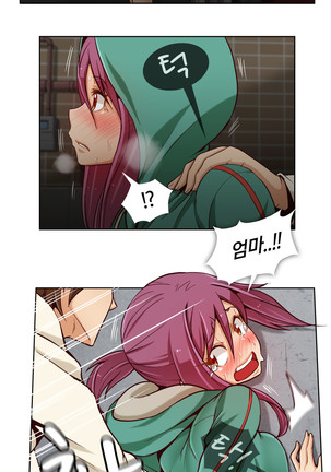 Secret Folder Ch.9-18 Page #38