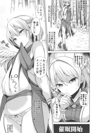 Tokushu Situ Tanpen Soushuuhen Touhou Shikoru! 2 Page #63