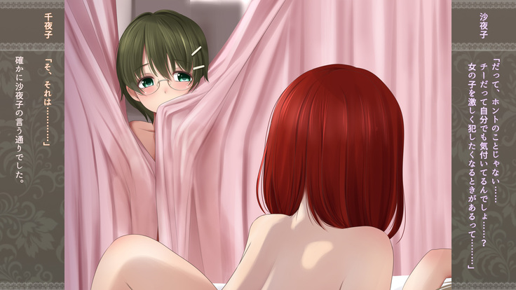 Choko Sensei to Dokidoki Les Panic ~Shimai Les Battle-hen~