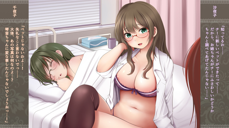 Choko Sensei to Dokidoki Les Panic ~Shimai Les Battle-hen~