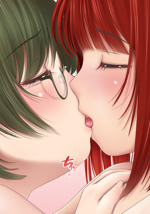 Choko Sensei to Dokidoki Les Panic ~Shimai Les Battle-hen~ Page #239