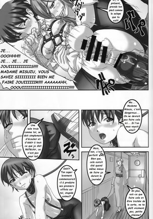 Anoko ga Natsuyasumi ni Ryokou saki de Oshiri no Ana wo Kizetsu suru hodo Naburare tsuzukeru Manga | La jeune Rei et sa nounou Misuzu. Volume 2 Page #17