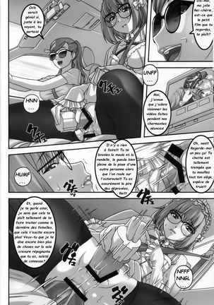 Anoko ga Natsuyasumi ni Ryokou saki de Oshiri no Ana wo Kizetsu suru hodo Naburare tsuzukeru Manga | La jeune Rei et sa nounou Misuzu. Volume 2