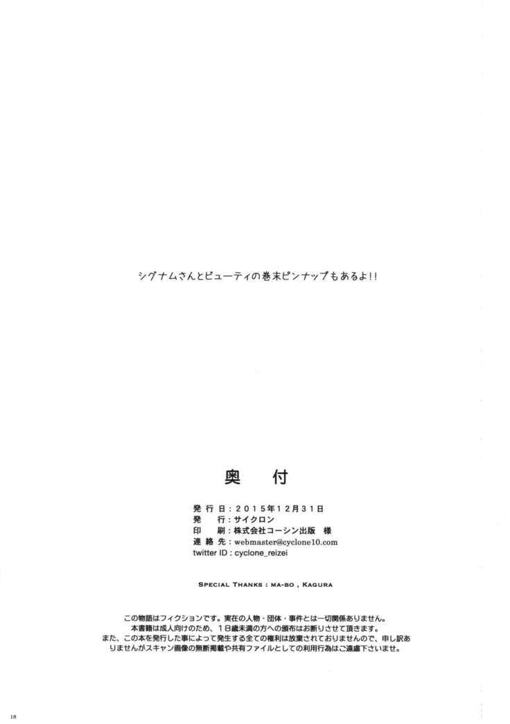 KOTTORI KOTTORI