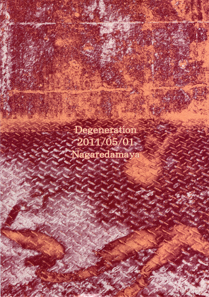 Degeneration
