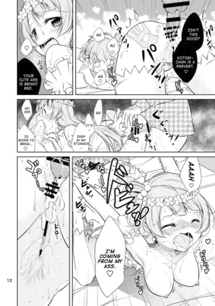 School Idol Kankin ~Minami Kotori·Sonoda Umi~ Page #11