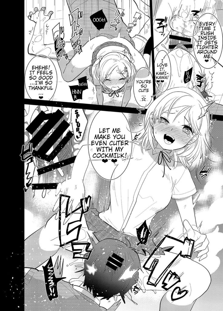 Gakkou Ichi no Ouji-sama ga Jitsuwa DoS de Haraguro dakedo Atashi no Futanari Chinpo no Mae dato Soku Ochi Mesu Ahegao Sarashichautte Hontou desu ka?!