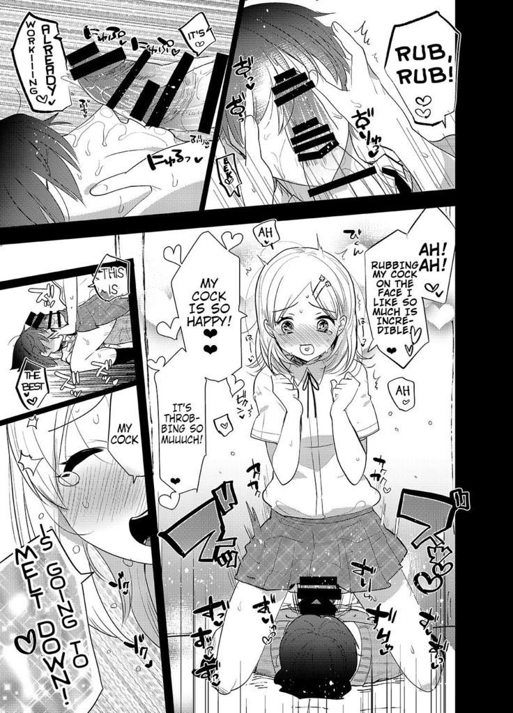 Gakkou Ichi no Ouji-sama ga Jitsuwa DoS de Haraguro dakedo Atashi no Futanari Chinpo no Mae dato Soku Ochi Mesu Ahegao Sarashichautte Hontou desu ka?!