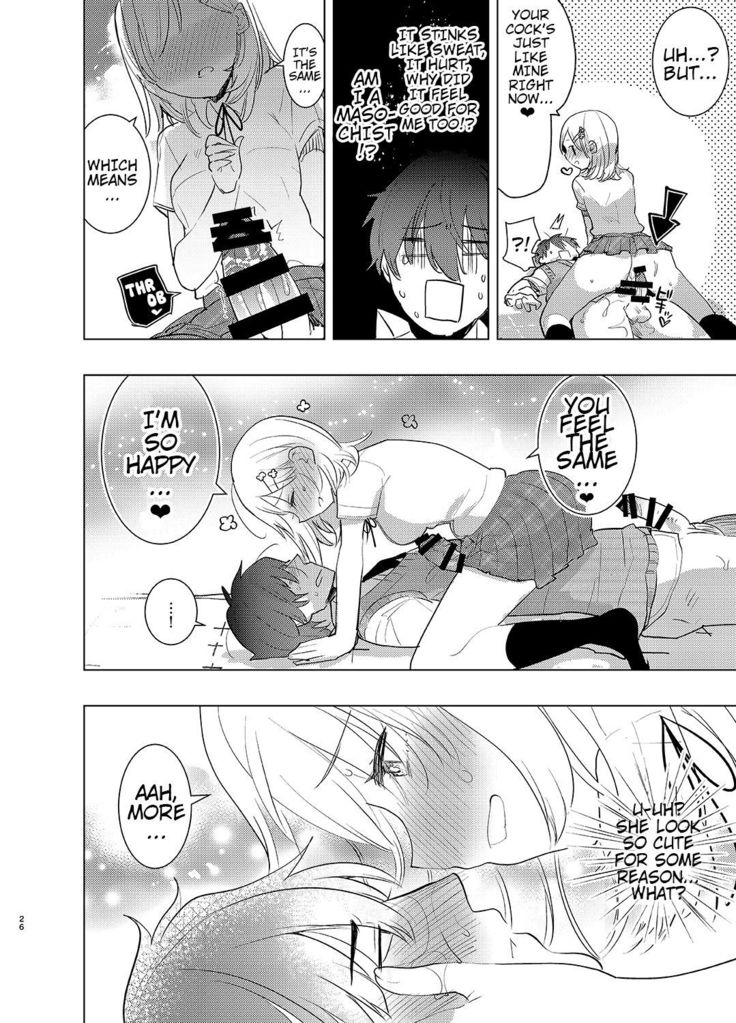 Gakkou Ichi no Ouji-sama ga Jitsuwa DoS de Haraguro dakedo Atashi no Futanari Chinpo no Mae dato Soku Ochi Mesu Ahegao Sarashichautte Hontou desu ka?!