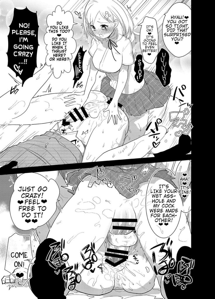 Gakkou Ichi no Ouji-sama ga Jitsuwa DoS de Haraguro dakedo Atashi no Futanari Chinpo no Mae dato Soku Ochi Mesu Ahegao Sarashichautte Hontou desu ka?!