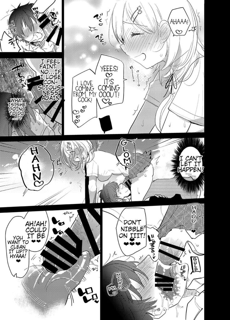 Gakkou Ichi no Ouji-sama ga Jitsuwa DoS de Haraguro dakedo Atashi no Futanari Chinpo no Mae dato Soku Ochi Mesu Ahegao Sarashichautte Hontou desu ka?!