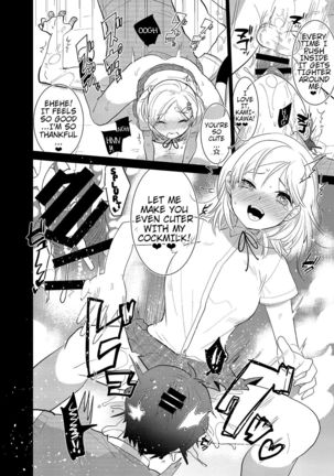 Gakkou Ichi no Ouji-sama ga Jitsuwa DoS de Haraguro dakedo Atashi no Futanari Chinpo no Mae dato Soku Ochi Mesu Ahegao Sarashichautte Hontou desu ka?! Page #27