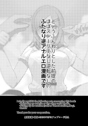 Image 2152647