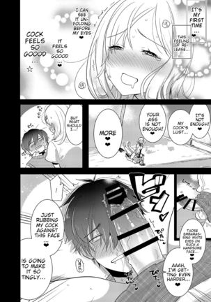 Gakkou Ichi no Ouji-sama ga Jitsuwa DoS de Haraguro dakedo Atashi no Futanari Chinpo no Mae dato Soku Ochi Mesu Ahegao Sarashichautte Hontou desu ka?! Page #21