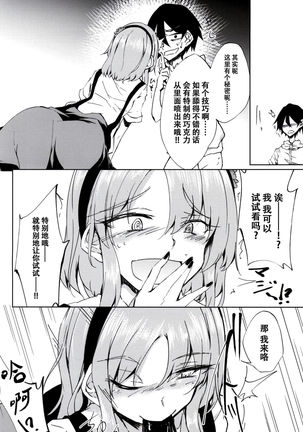 Image 8059326