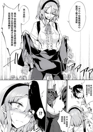 Image 8059324