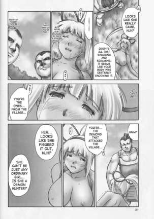 SYOKU-GAN Page #19