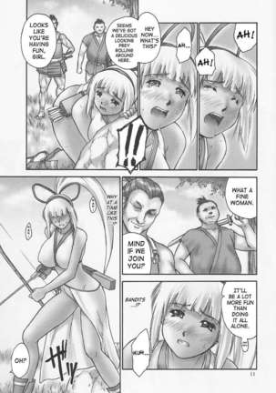 SYOKU-GAN Page #10