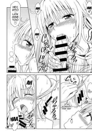 I Love Lala After All! Page #7