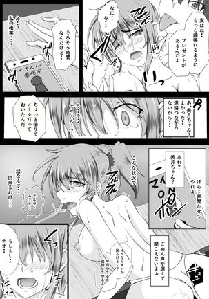 Otto no Nyuuinchuu, Nii-san ga Omise no Tetsudai ni Kuru Koto ni Narimashita Page #33