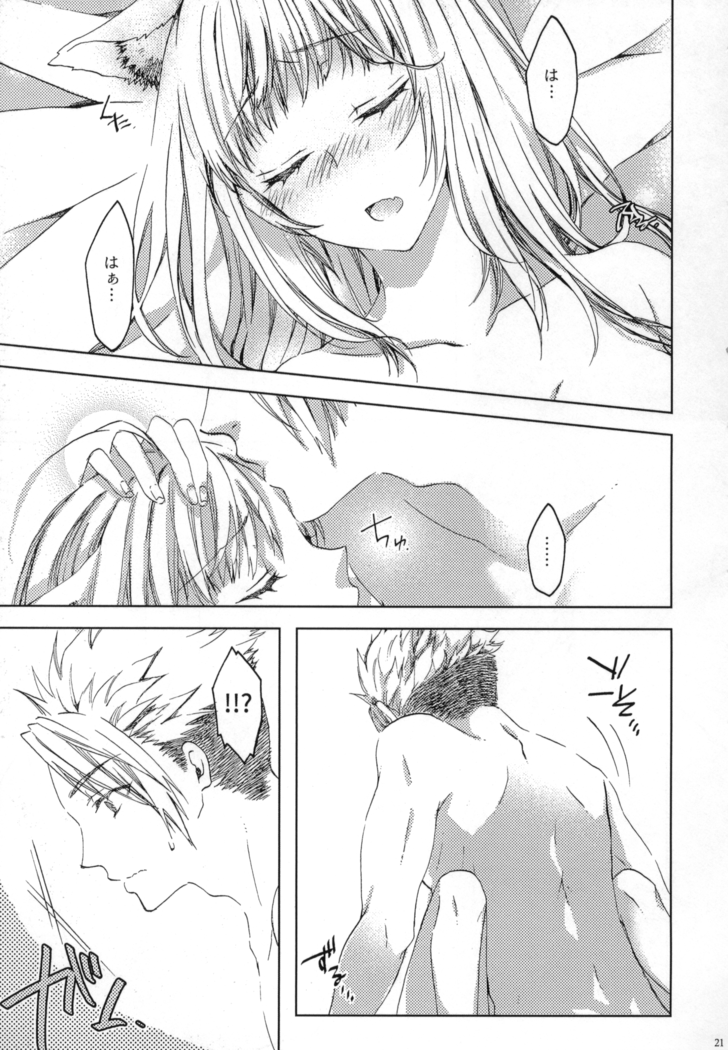 Trick and Treat