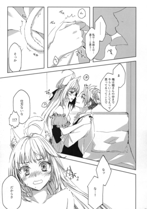Image 9875061