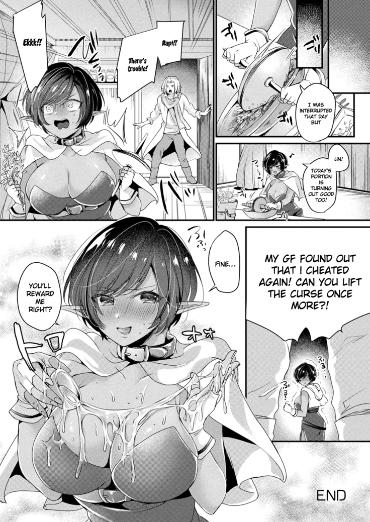 Heal Me Dark Elf Chan