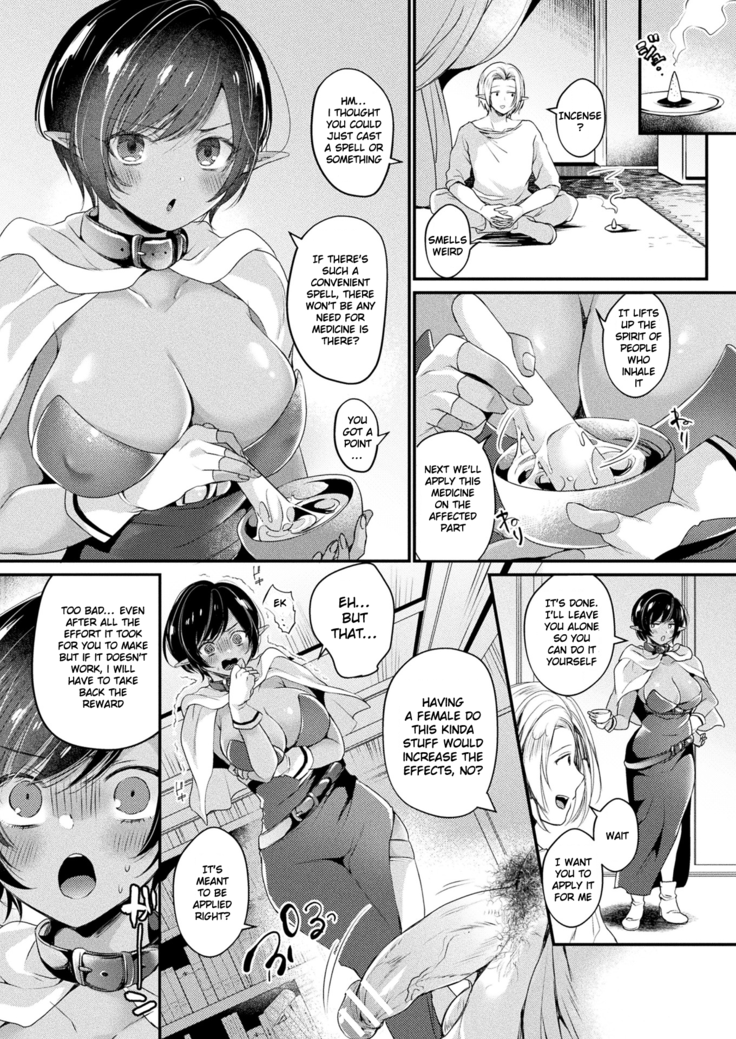 Heal Me Dark Elf Chan