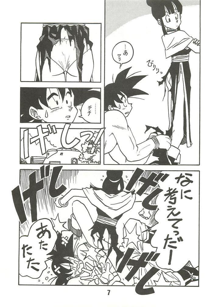 Shinsen na Mrs Jishin no Bishou Vol. 2