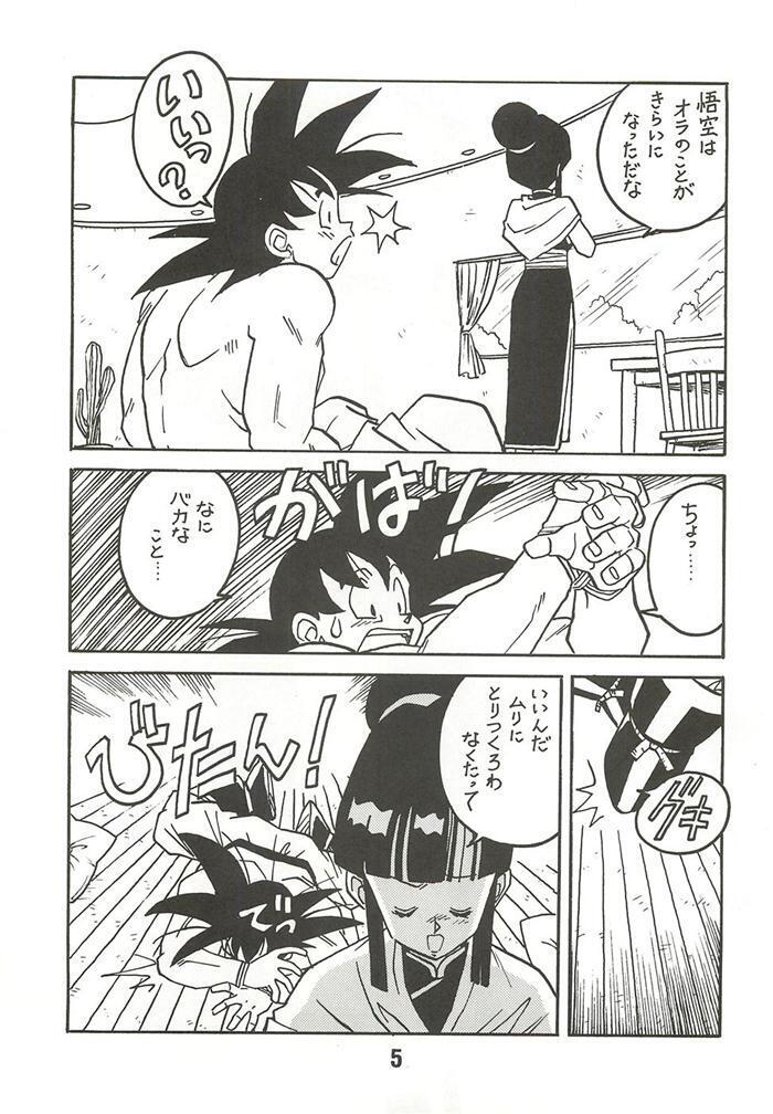 Shinsen na Mrs Jishin no Bishou Vol. 2