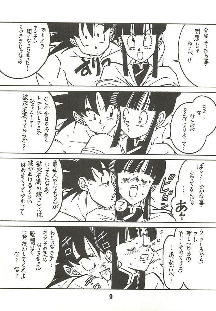 Shinsen na Mrs Jishin no Bishou Vol. 2
