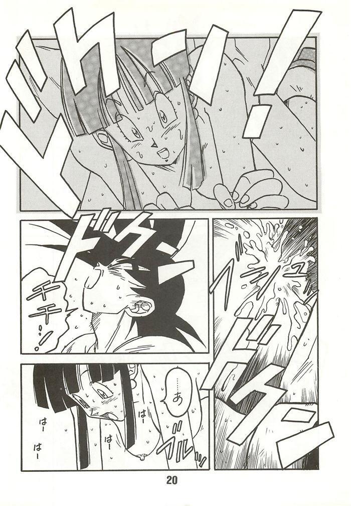 Shinsen na Mrs Jishin no Bishou Vol. 2