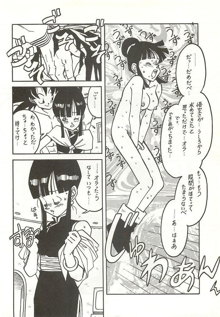 Shinsen na Mrs Jishin no Bishou Vol. 2