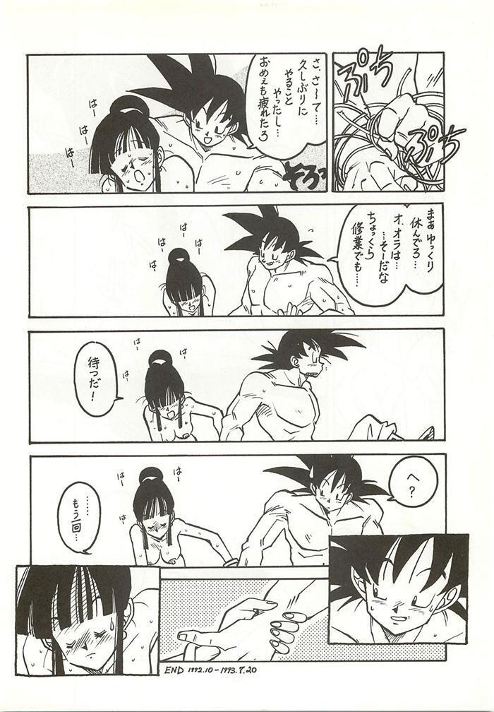 Shinsen na Mrs Jishin no Bishou Vol. 2