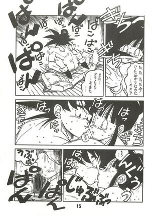 Shinsen na Mrs Jishin no Bishou Vol. 2 Page #14